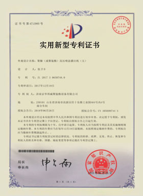 OETY欧亿·(中国)体育官方网站