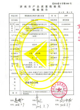 OETY欧亿·(中国)体育官方网站