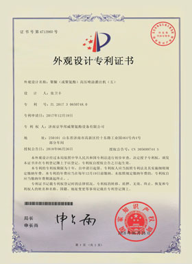 OETY欧亿·(中国)体育官方网站