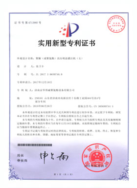 OETY欧亿·(中国)体育官方网站