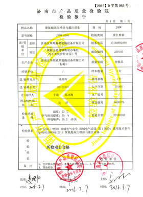 OETY欧亿·(中国)体育官方网站