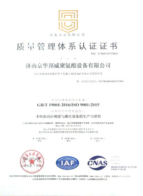 OETY欧亿·(中国)体育官方网站