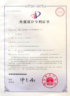 OETY欧亿·(中国)体育官方网站